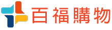 百福购物